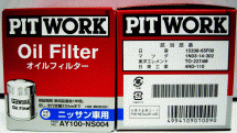 PIT WORK AY100-NS004 オイルエレメント(10個）
