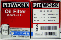 PIT WORK AY100-NS005 オイルエレメント(10個）