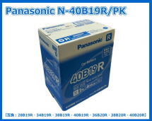 Panasonic ѥʥ˥å Хåƥ꡼ 40B19R  28B19R34B19R38B19R40B19R36B20R38B20R40B20Rߴ