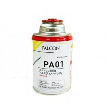 FALCON ソルスティス PA01 HFO-1234yf 200g カーエアコン用クーラーガス