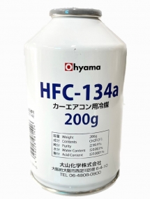 大山化学 HFC-134ａ(R134a) クーラーガス・エアコンガス200g